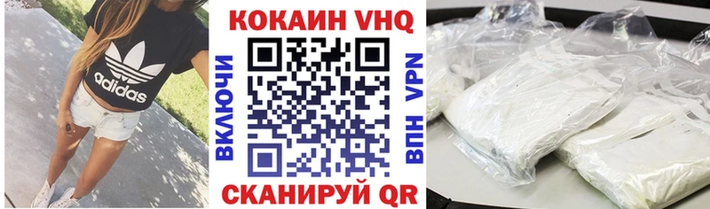 Что такое Зима Бошки Шишки Галлюциногенные грибы ГАШИШ Меф мяу мяу