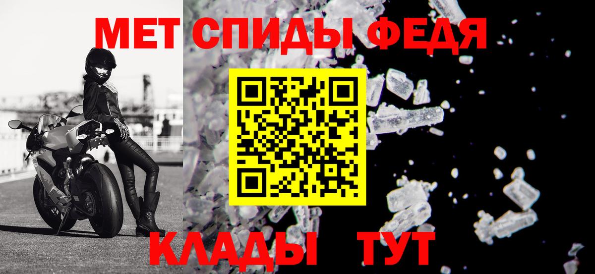Amphetamine 98%  Вход с VPN  АМФ  Зима 