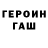 КЕТАМИН VHQ Almazova Djamily