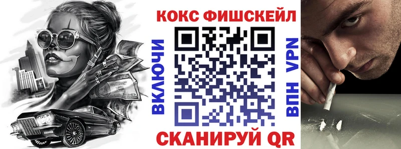 Cocaine Боливия  как найти наркотики  блэк спрут вход  Зима 