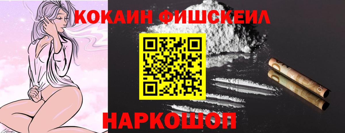 КОКАИН Перу Зима