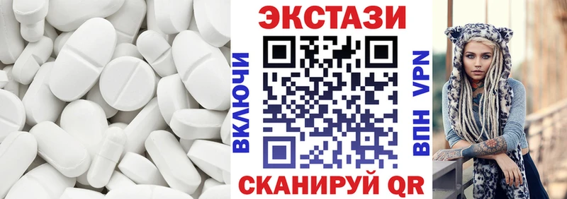 ЭКСТАЗИ бентли  купить закладку  Зима 
