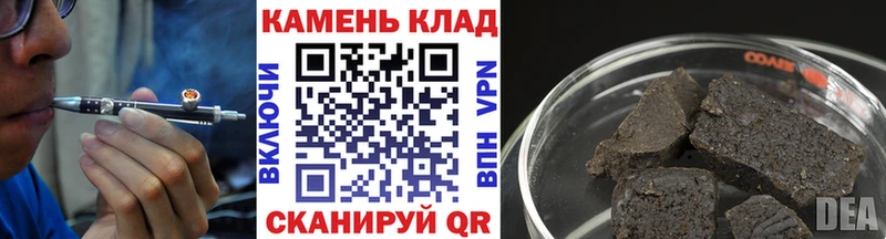 Гашиш хэш  Зима 