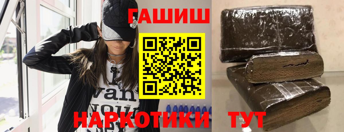 ГАШИШ убойный Зима