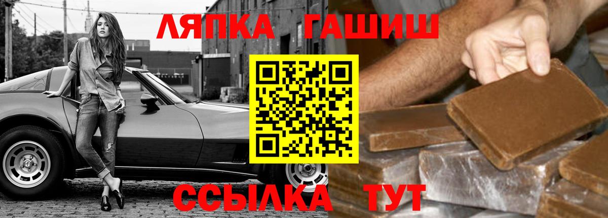 ГАШ Изолятор  ГАШИШ гарик  Зима  Вход с VPN 