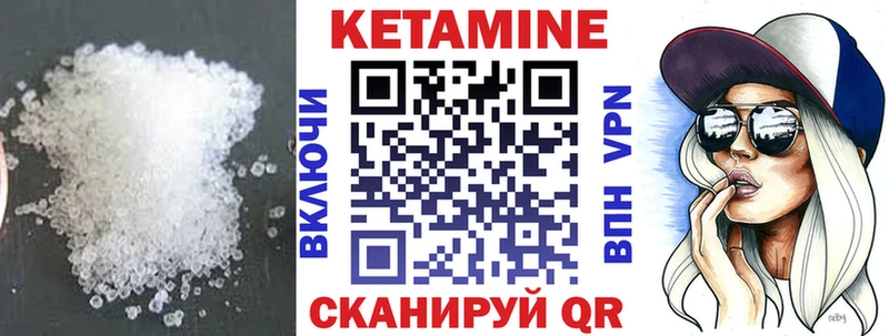 mega ТОР  Зима  Кетамин VHQ 