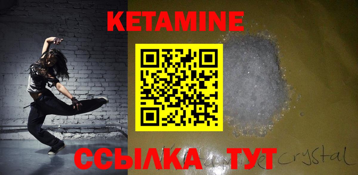 МАРИХУАНА  Амфетамин кристаллы  Меф кристаллы  COCAIN  ГАШ  Вейп ТГК  Вход с VPN  Зима  Меф 