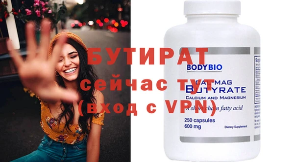 ешки Ельня