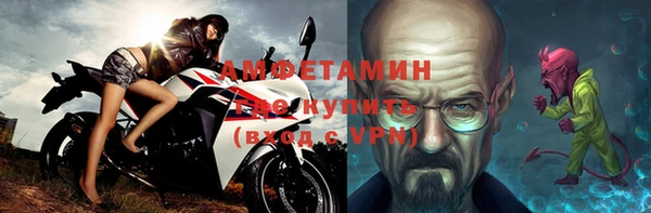 синтетический гашиш Елабуга