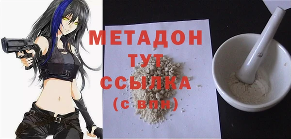 каннабис Елизово
