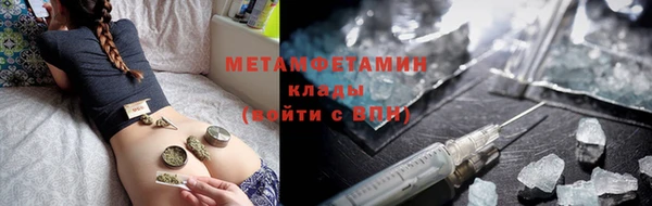 каннабис Елизово