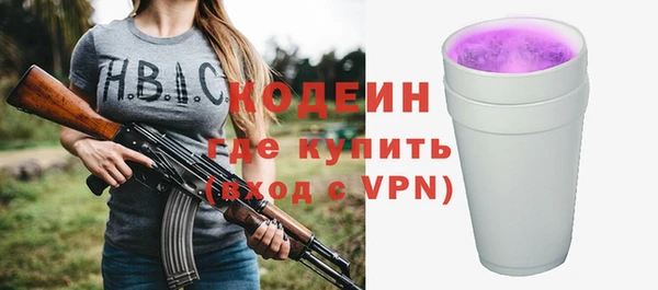 синтетический гашиш Елабуга