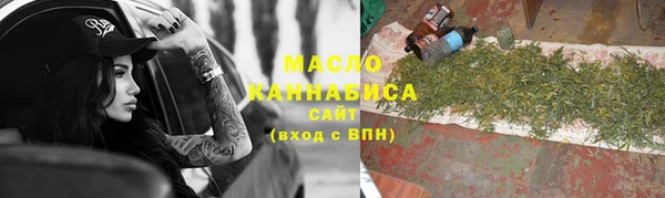 синтетический гашиш Елабуга