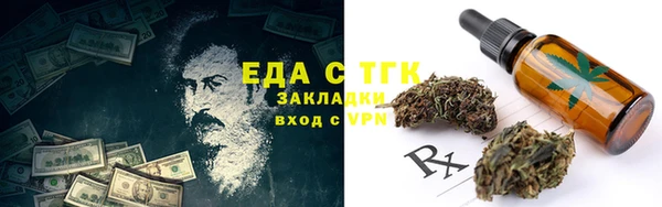 каннабис Козельск