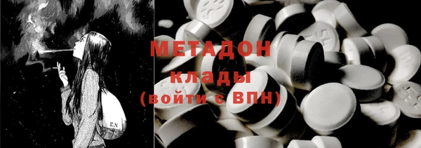 каннабис Елизово