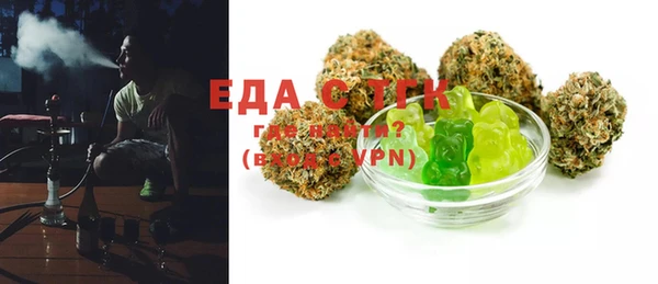 синтетический гашиш Елабуга