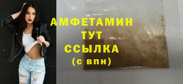 синтетический гашиш Елабуга
