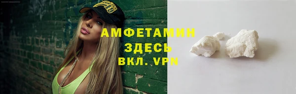 синтетический гашиш Елабуга