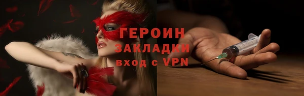 кокаин премиум Тихорецк