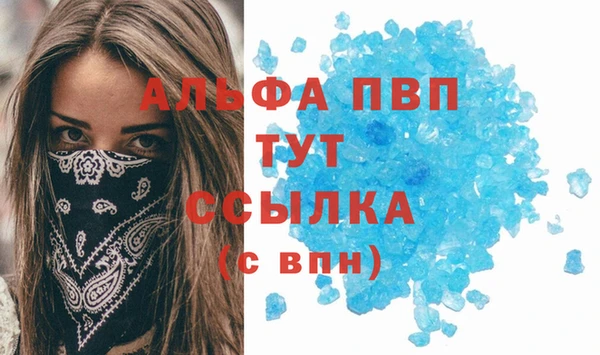 каннабис Елизово