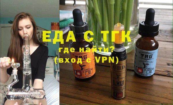 каннабис Елизово