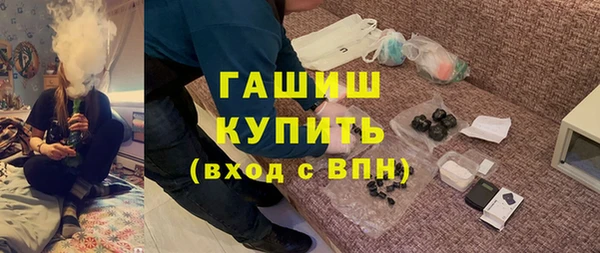 каннабис Елизово