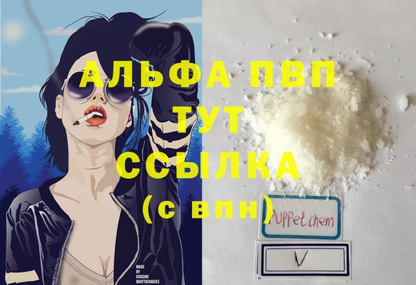 синтетический гашиш Елабуга