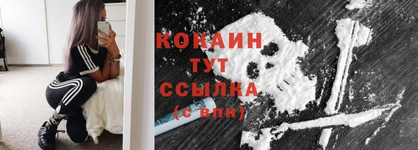 синтетический гашиш Елабуга