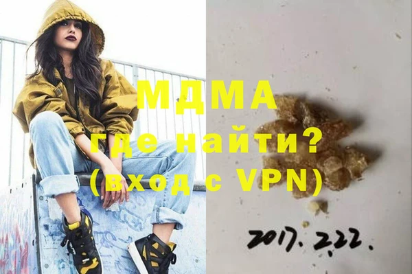 синтетический гашиш Елабуга