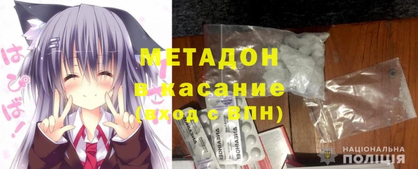 каннабис Елизово