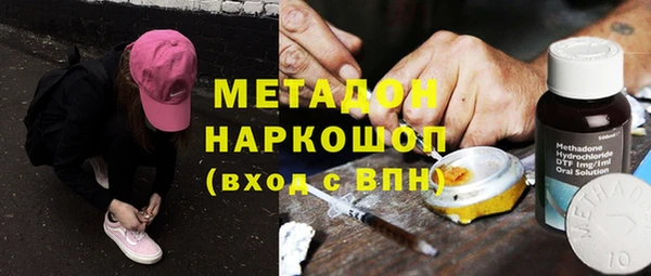 синтетический гашиш Елабуга