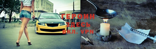 каннабис Елизово