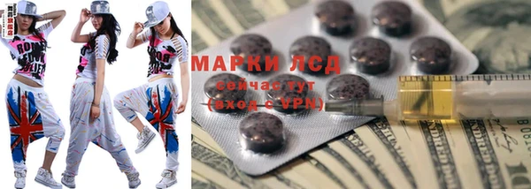синтетический гашиш Елабуга