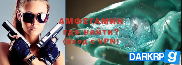 синтетический гашиш Елабуга