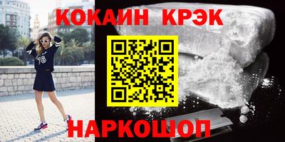стаф Гусиноозёрск