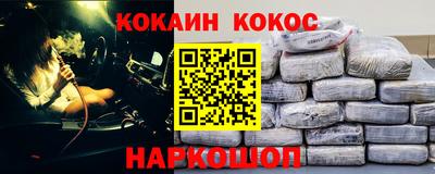 стаф Гусиноозёрск