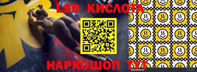 стаф Гусиноозёрск