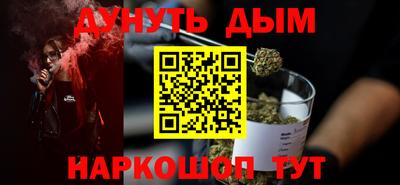 стаф Гусиноозёрск