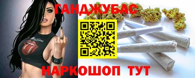стаф Гусиноозёрск
