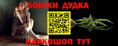 мефедрон Ливны