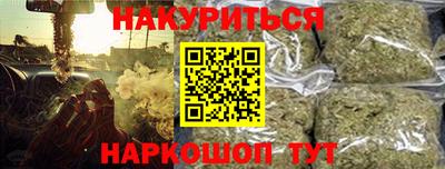 стаф Гусиноозёрск