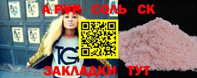винт Гусев