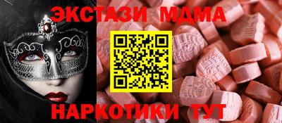 МДПВ Гусь-Хрустальный