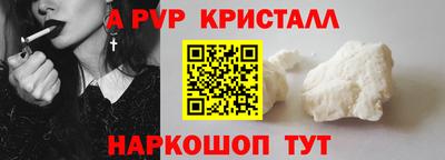 стаф Гусиноозёрск
