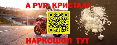 винт Гусев