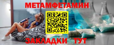 винт Гусев
