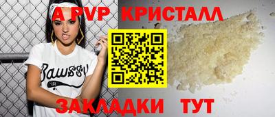 винт Гусев