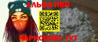 стаф Гусиноозёрск