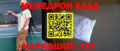 стаф Гусиноозёрск