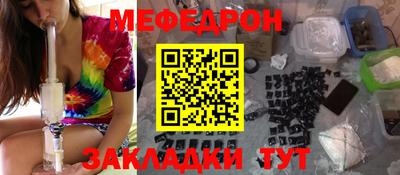 стаф Гусиноозёрск